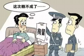 义乌要账公司